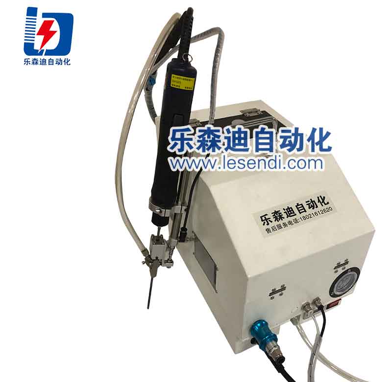 手持推拉式自動(dòng)鎖螺絲機(jī) K107