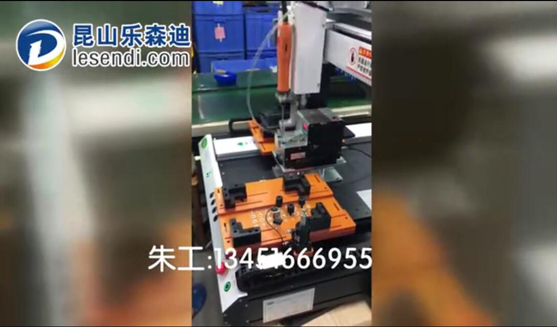 氣吸式螺絲機