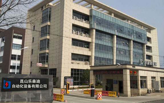 多軸自動(dòng)鎖螺絲機(jī)設(shè)備，樂(lè)森迪螺絲機(jī)制造商