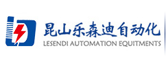 樂(lè)森迪自動(dòng)化，自動(dòng)鎖螺絲機(jī)螺絲機(jī)制造商