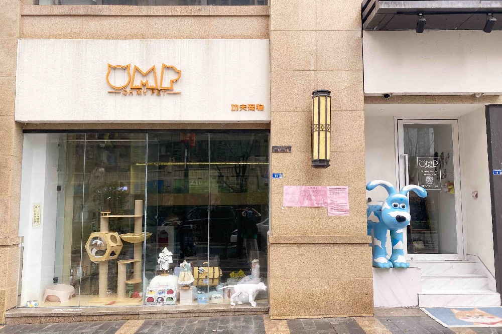 OMP（喔嘜哌寵物）